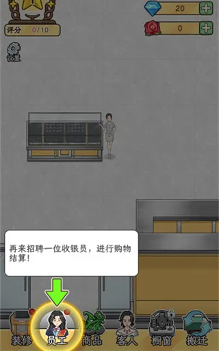 怎么玩配图2