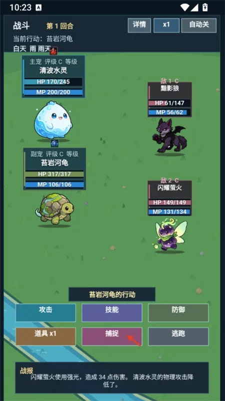 新手教程配图2