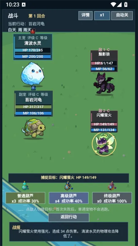 新手教程配图3