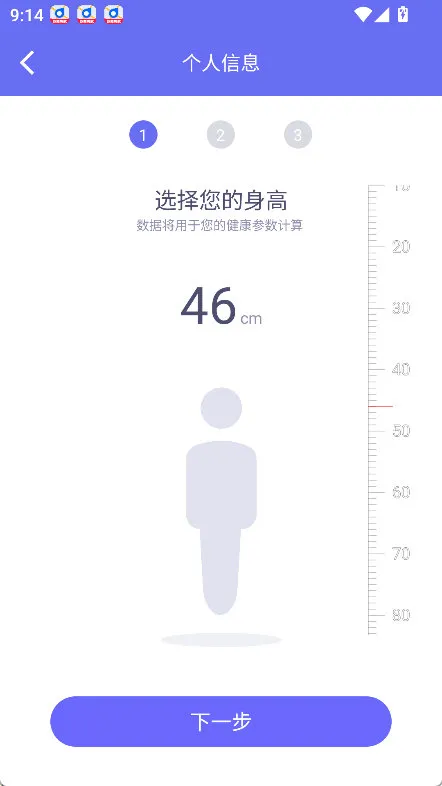 怎么输入信息配图1