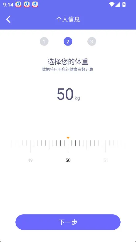 怎么输入信息配图2