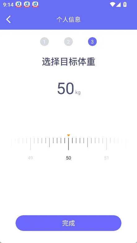 怎么输入信息配图3