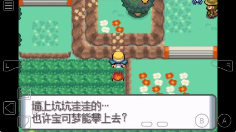 怎么玩配图3