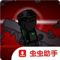 暴力迪吧联合计划游戏下载