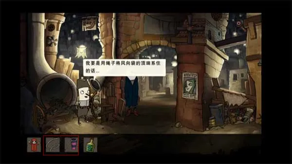 游戏攻略配图1