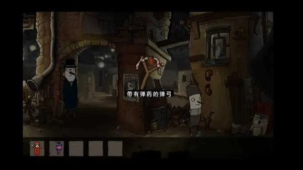 游戏攻略配图4