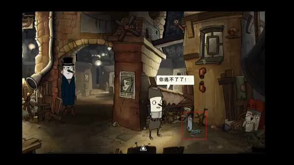 游戏攻略配图5