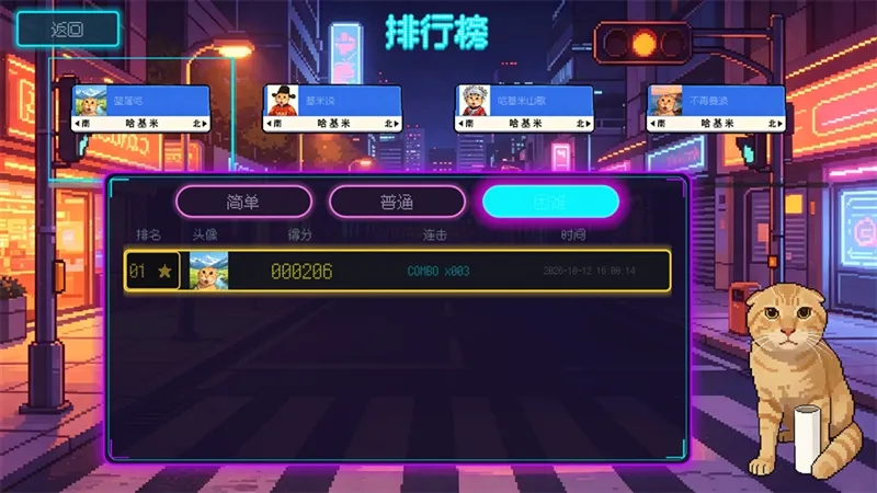 哈基米南北路躲宣传图