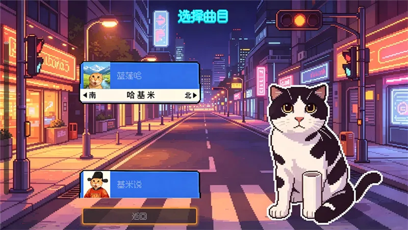 怎么玩配图2