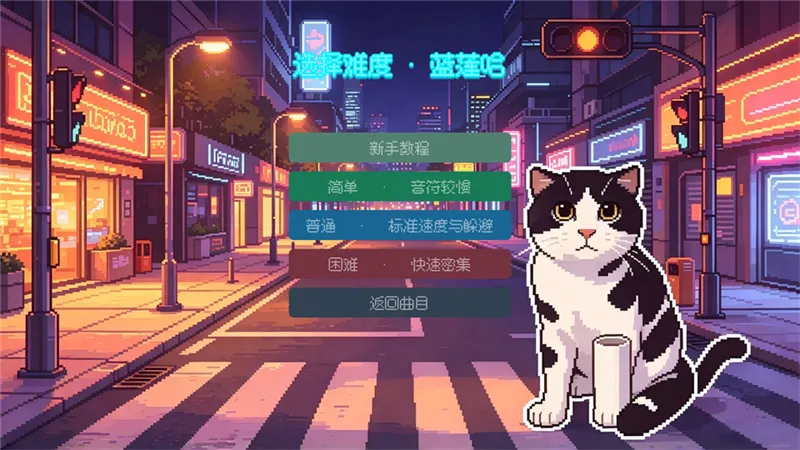 怎么玩配图3