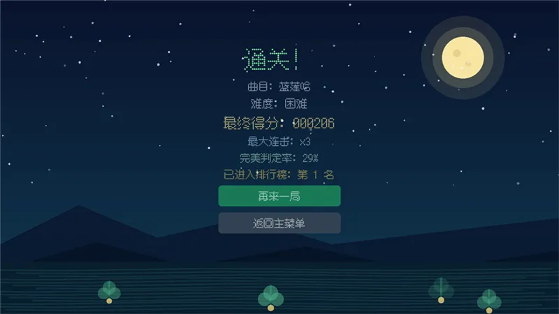 怎么玩配图7