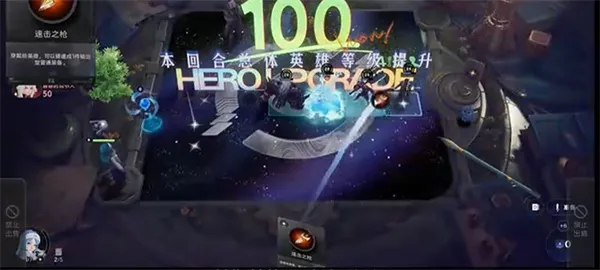 新手教程配图4