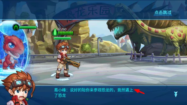 怎么玩配图2