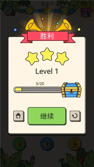 如何获得金币配图2