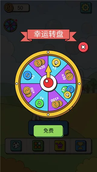 如何获得金币配图3
