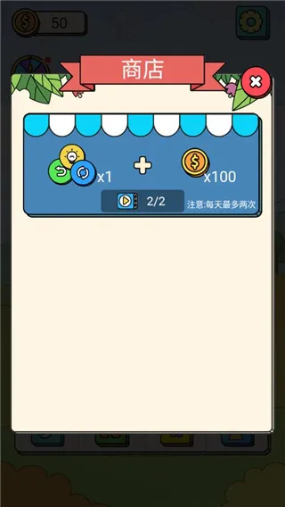 如何获得金币配图4
