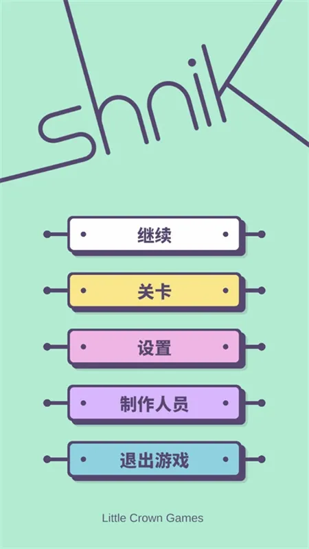 滑轨解谜手机版宣传图