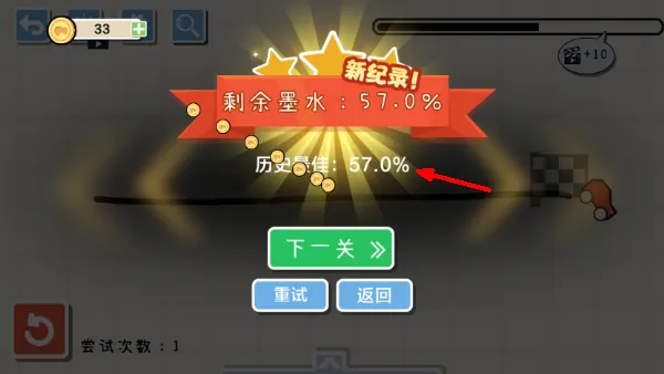 新手攻略配图4