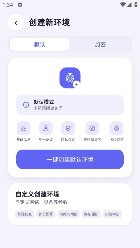 怎么使用配图2