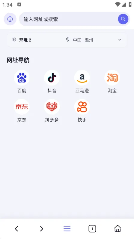 怎么使用配图3