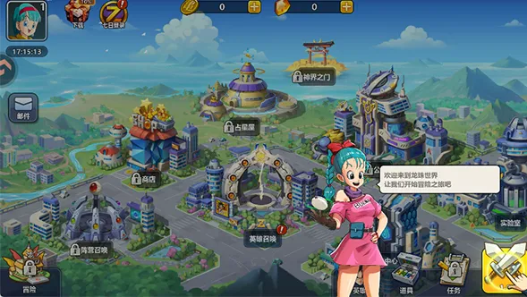 合体攻略配图1