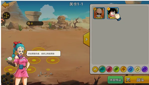 合体攻略配图2