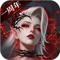 地下城堡4网易版下载