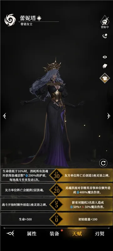 常用人物天赋推荐配图4