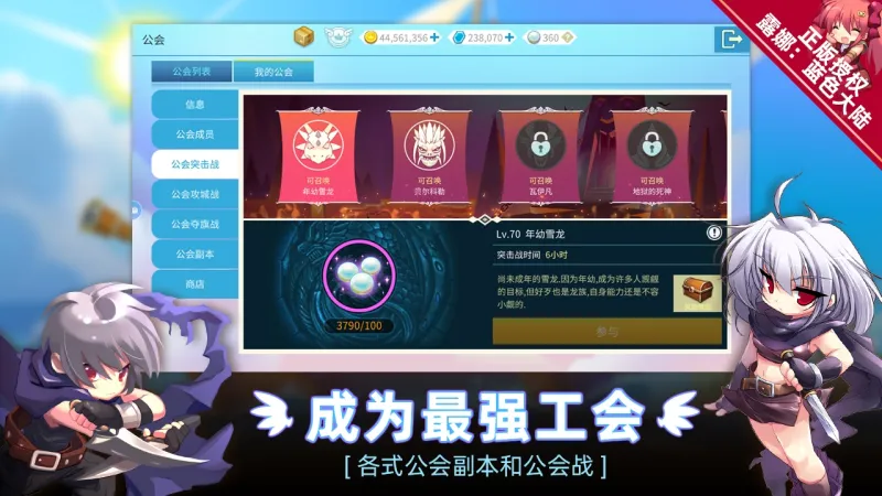 露娜蓝色大陆官方下载