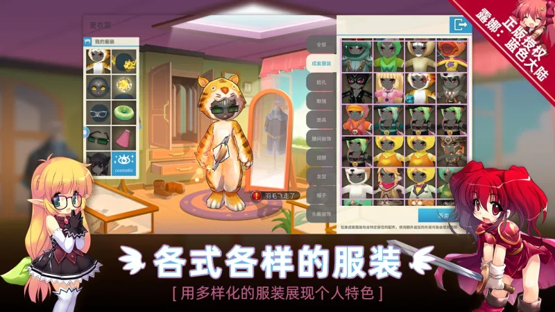 露娜蓝色大陆官方下载