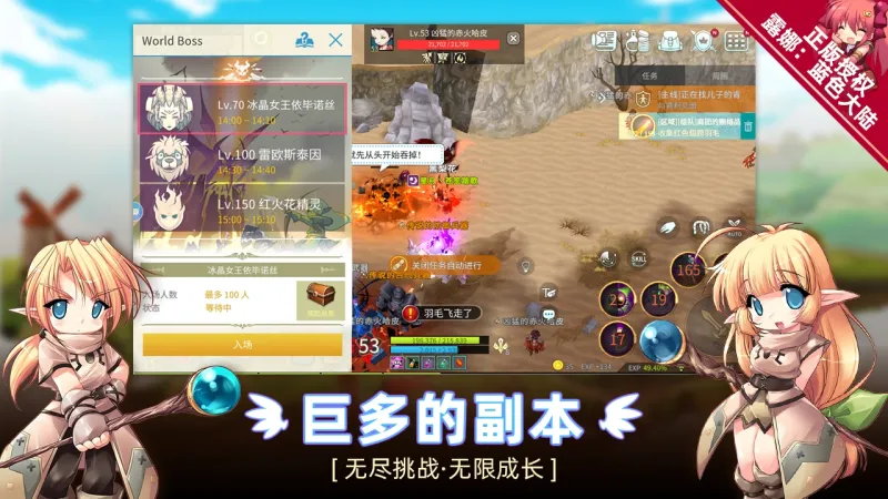 露娜蓝色大陆官方下载