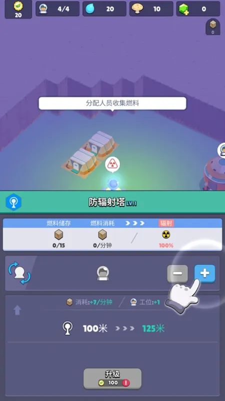 火星上的宇航员
