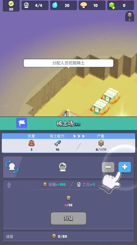 火星上的宇航员