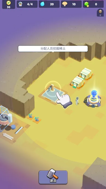 火星上的宇航员