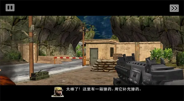 战地叛逆连队2