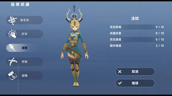 枫叶骑士团