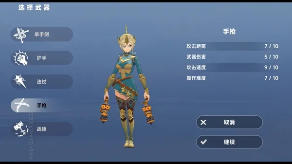 枫叶骑士团