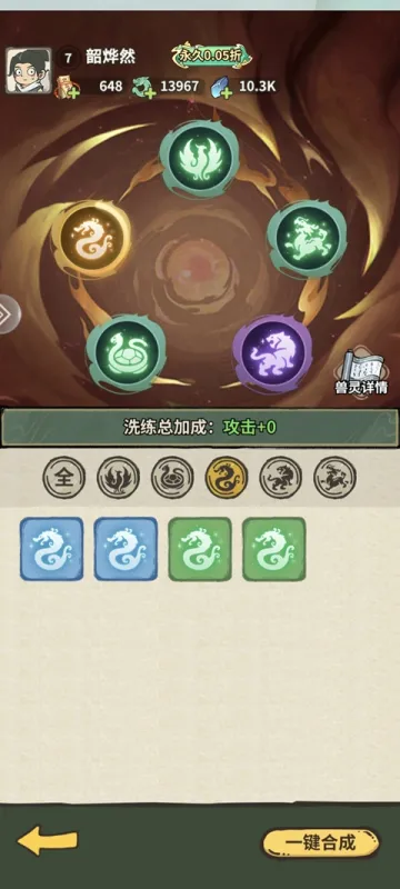 天之命