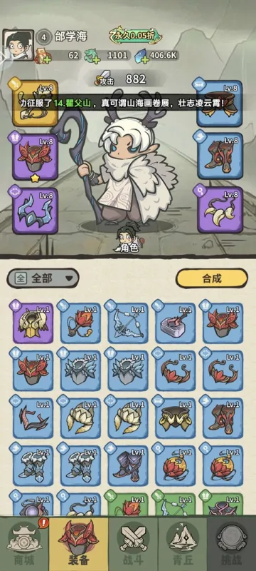 天之命