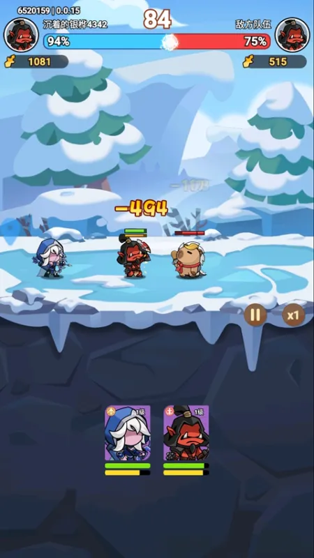 曙光之城