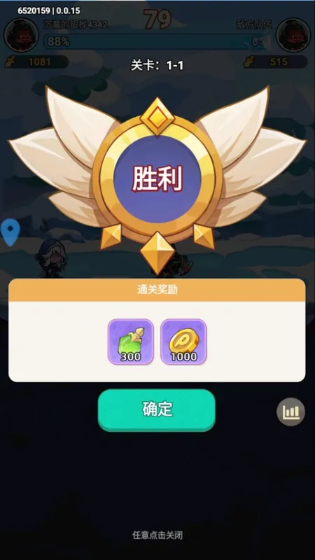 曙光之城