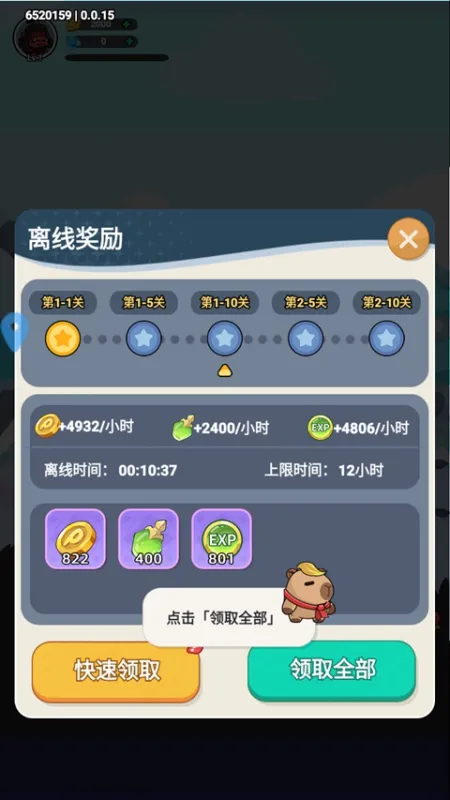 曙光之城