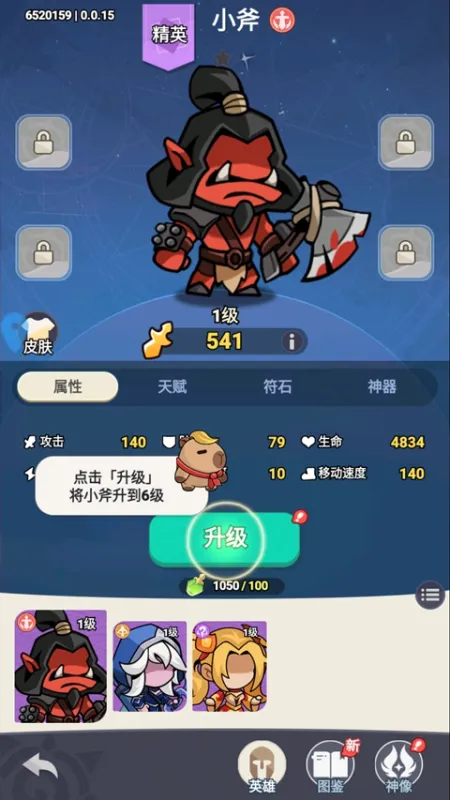 曙光之城