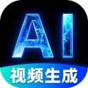 DeepAI视频生成App下载