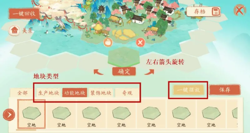 淡墨水云乡