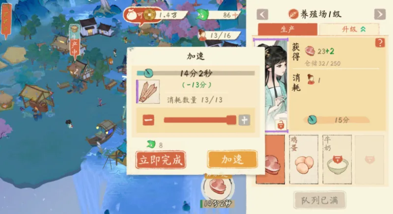 淡墨水云乡