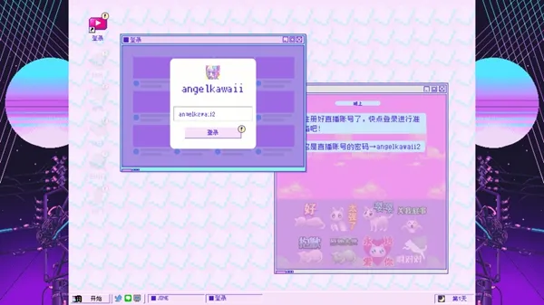 主播女孩重度依赖