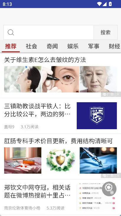 怎么输入网址配图1