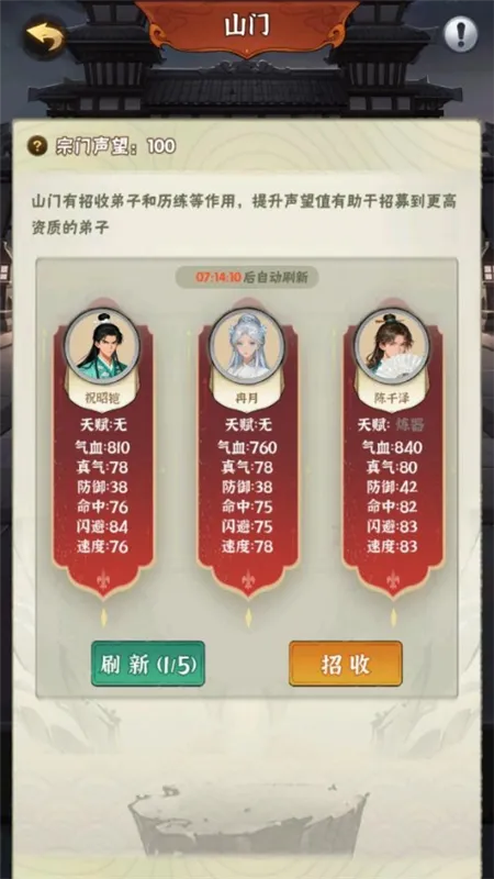 怎么玩配图2