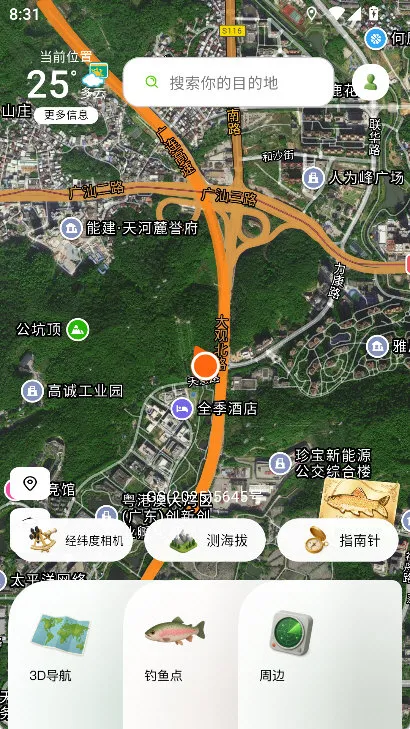 路亚卫星地图怎么修改位置配图1